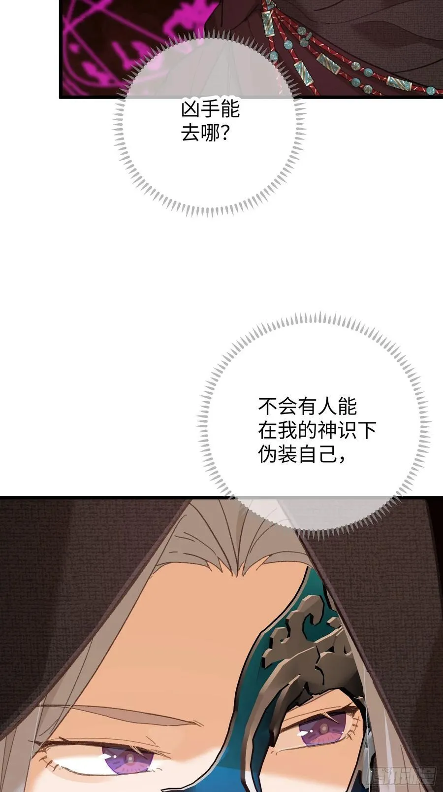 第61话17