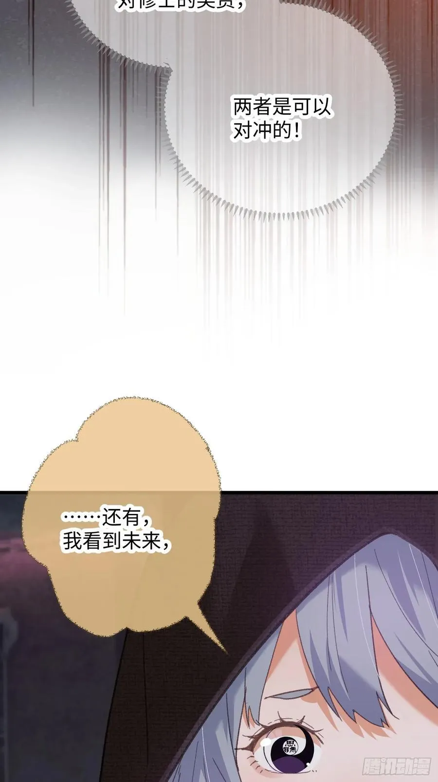第62话64