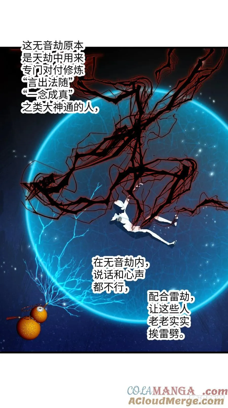 第61话42