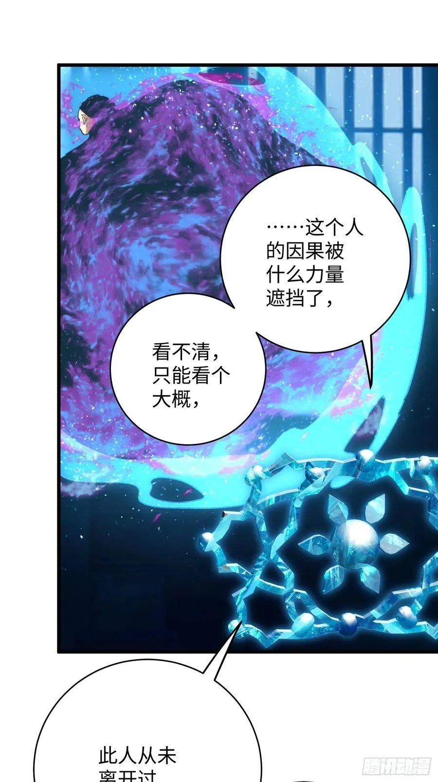 第59话35