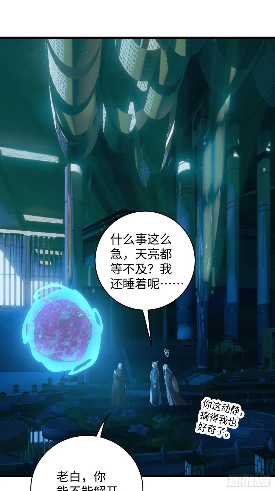 第59话23