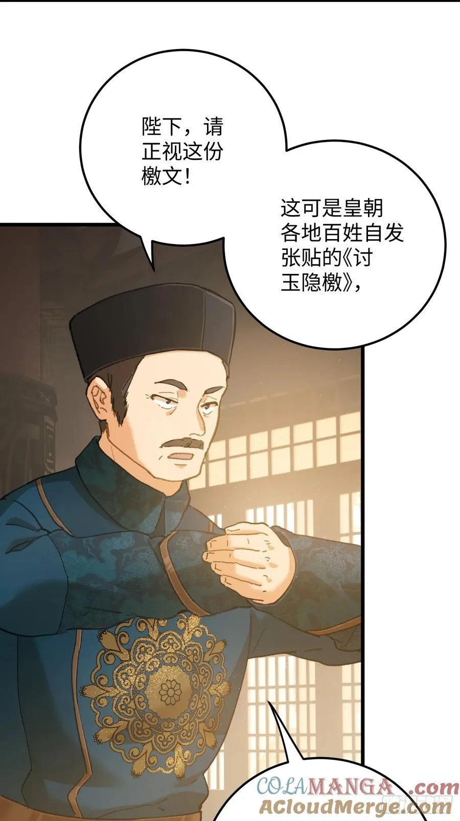 第63话18