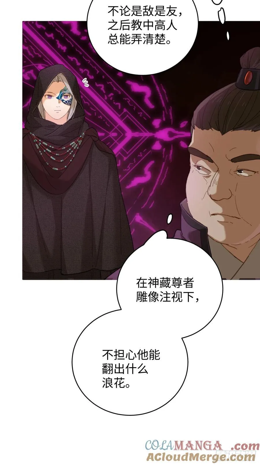 第61话3