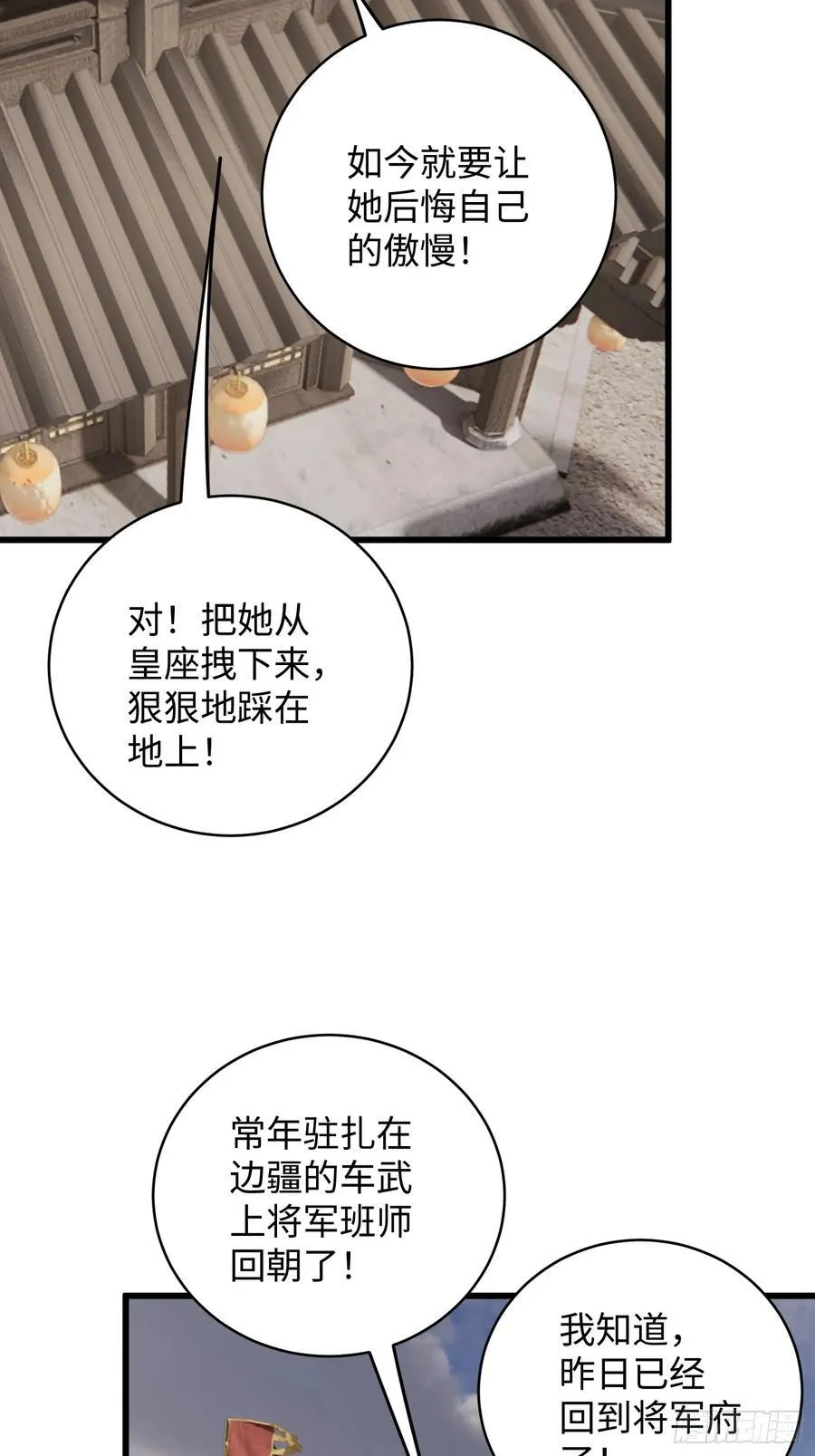 第59话62