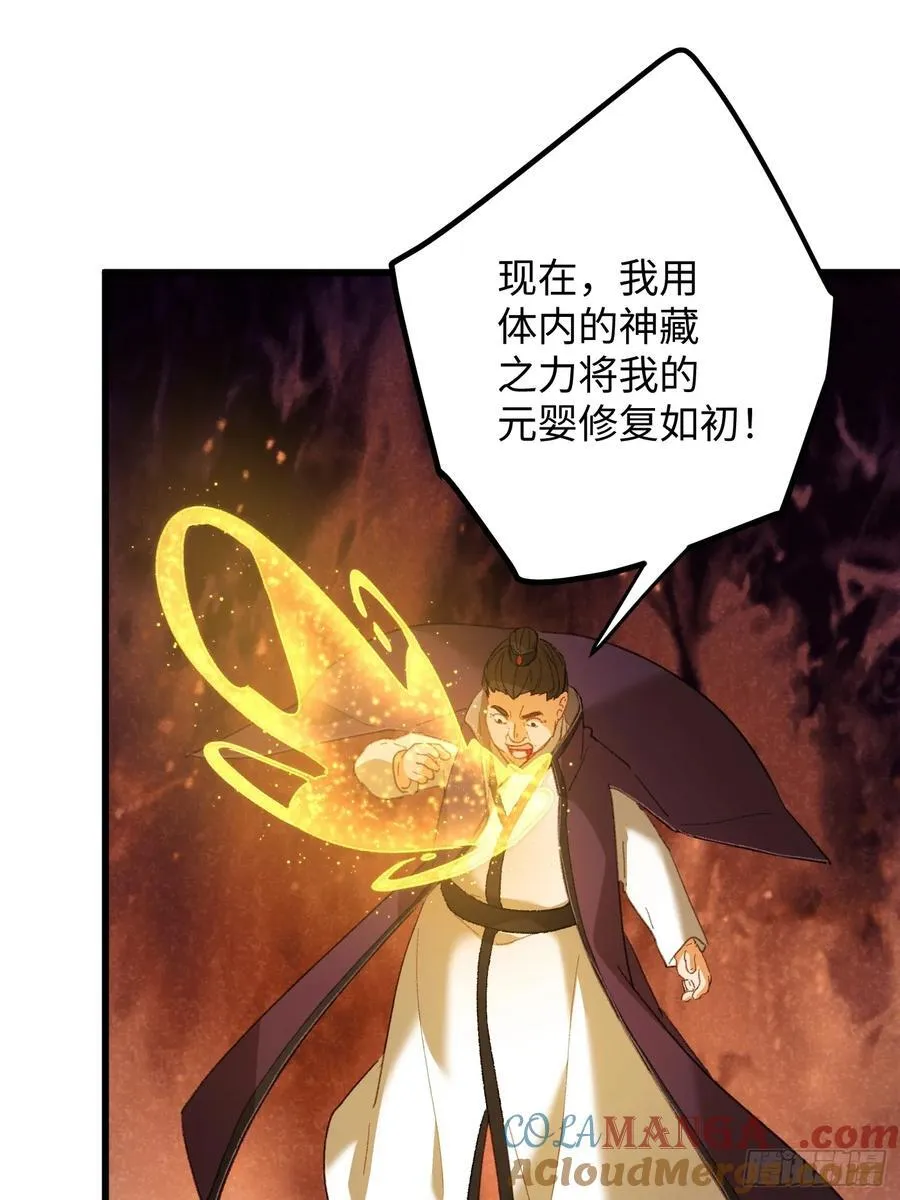 第61话27
