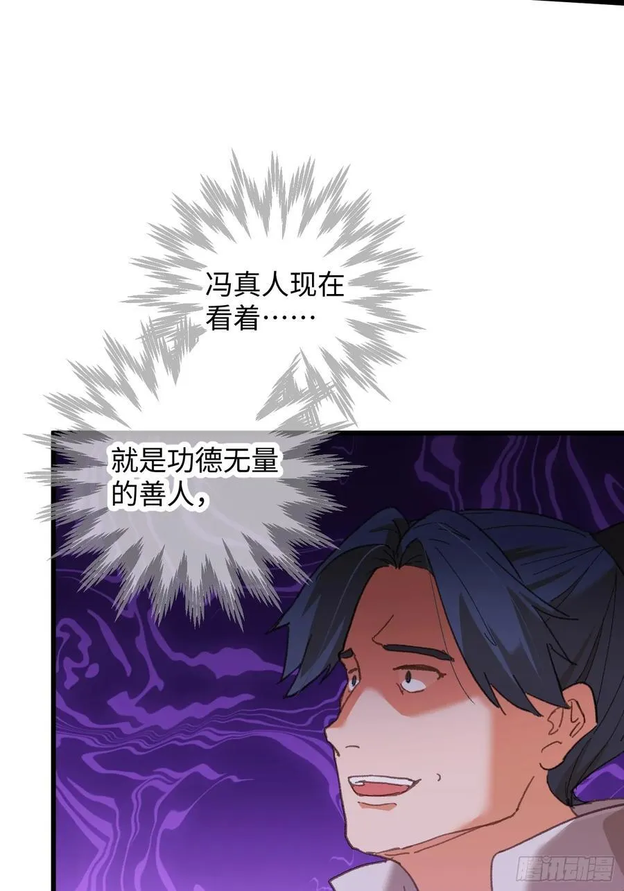 第61话70