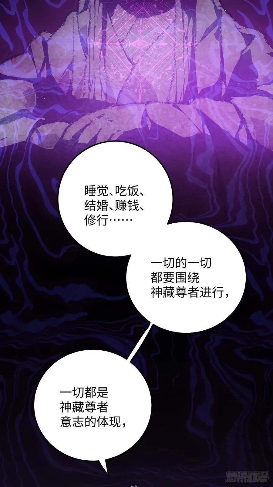 第62话19