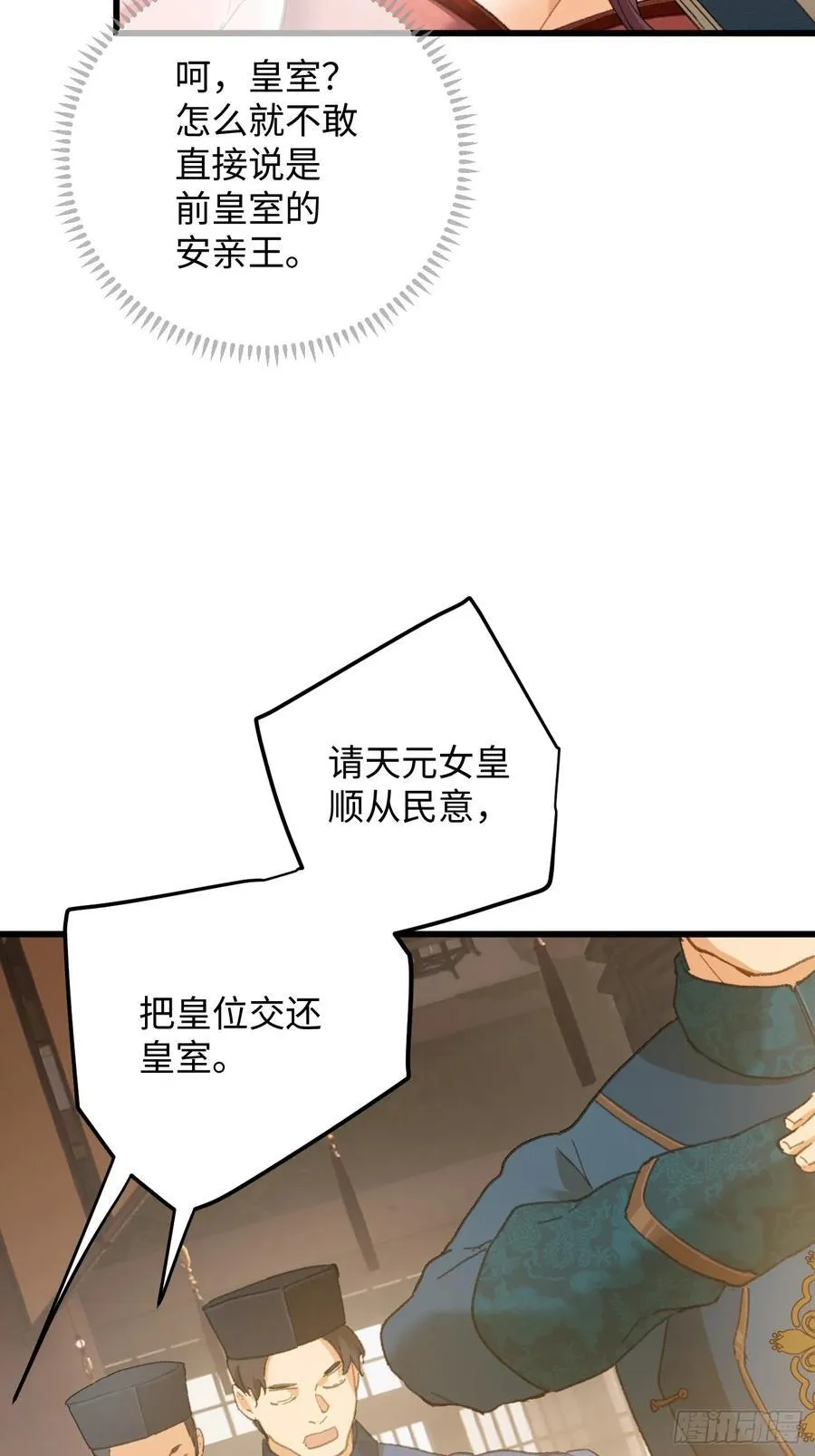 第63话20