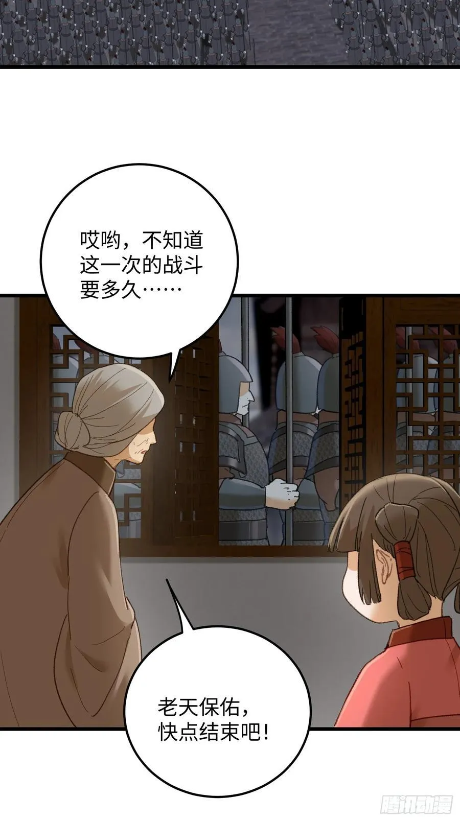 第63话34