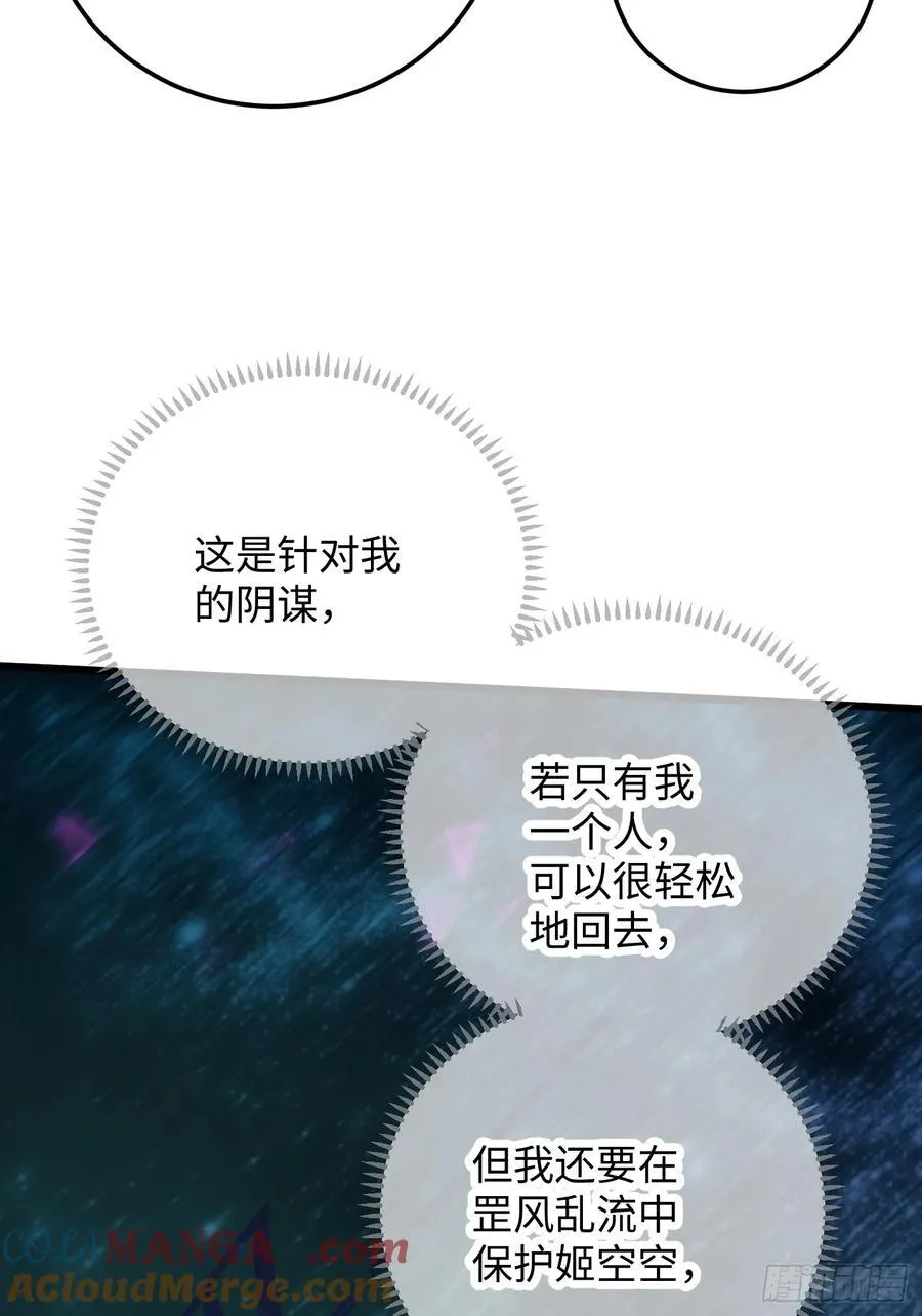 第63话9