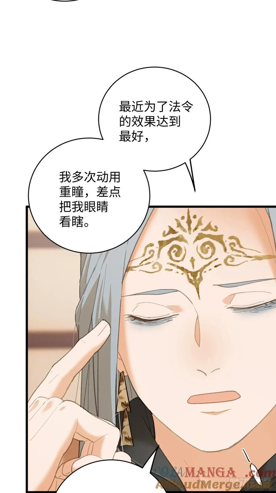 第60话（上）12