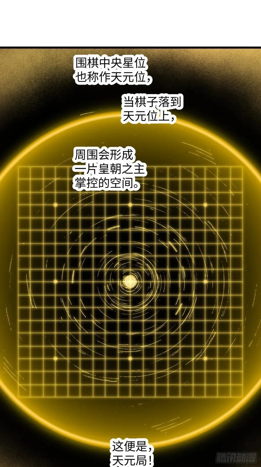 第63话62