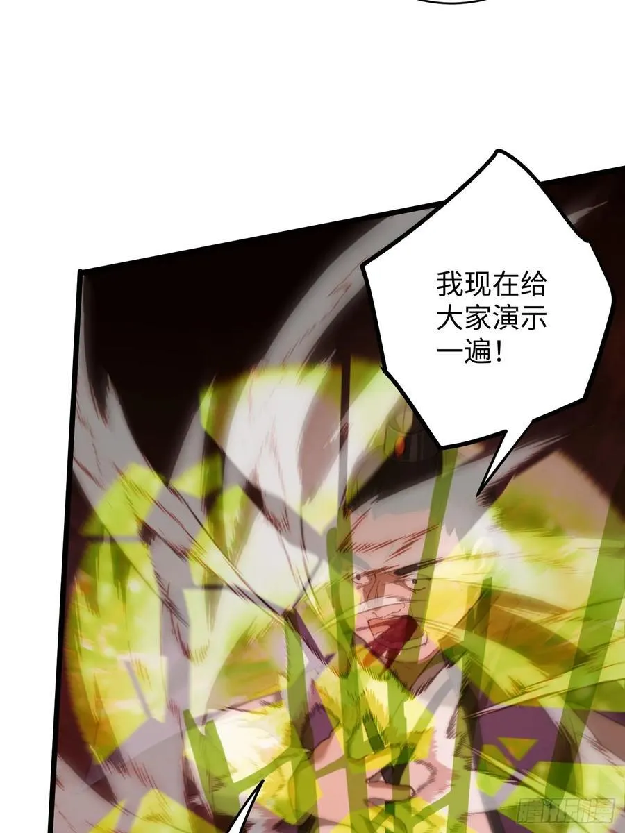 第61话23