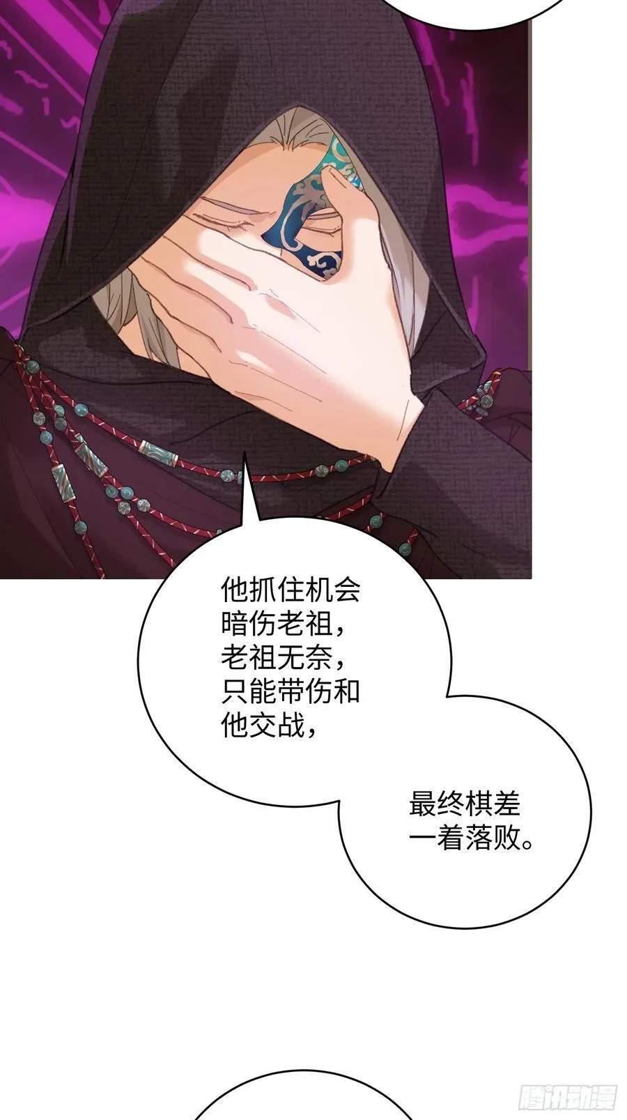 第61话7