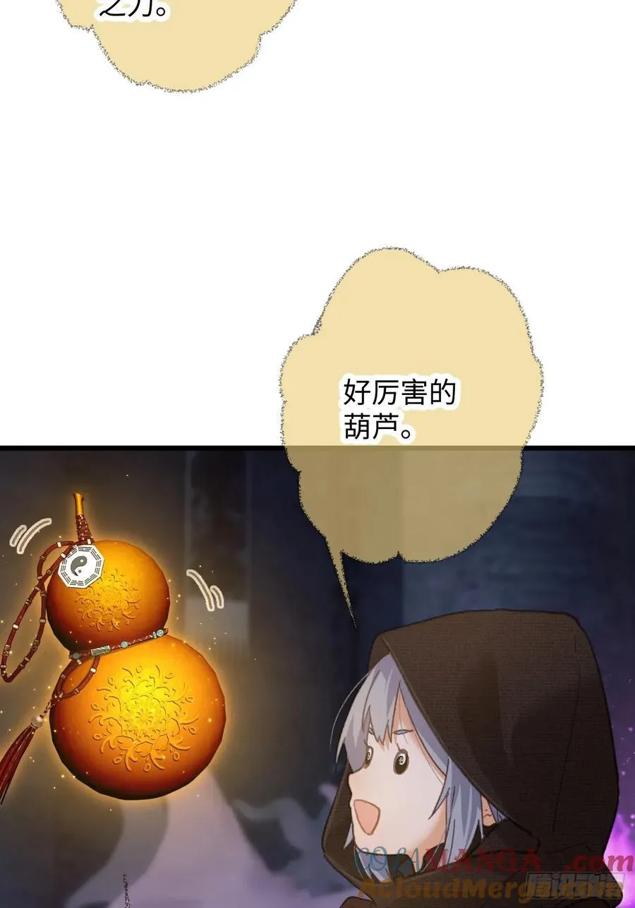 第62话39