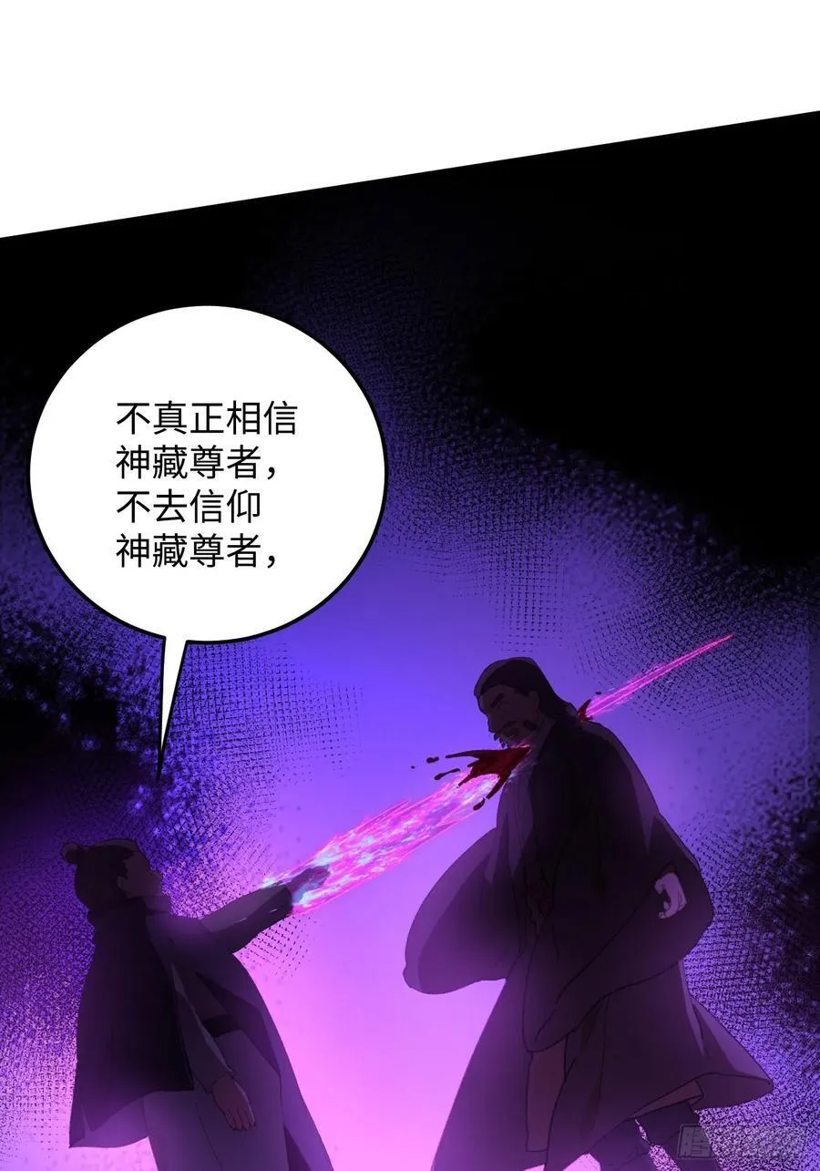 第61话67
