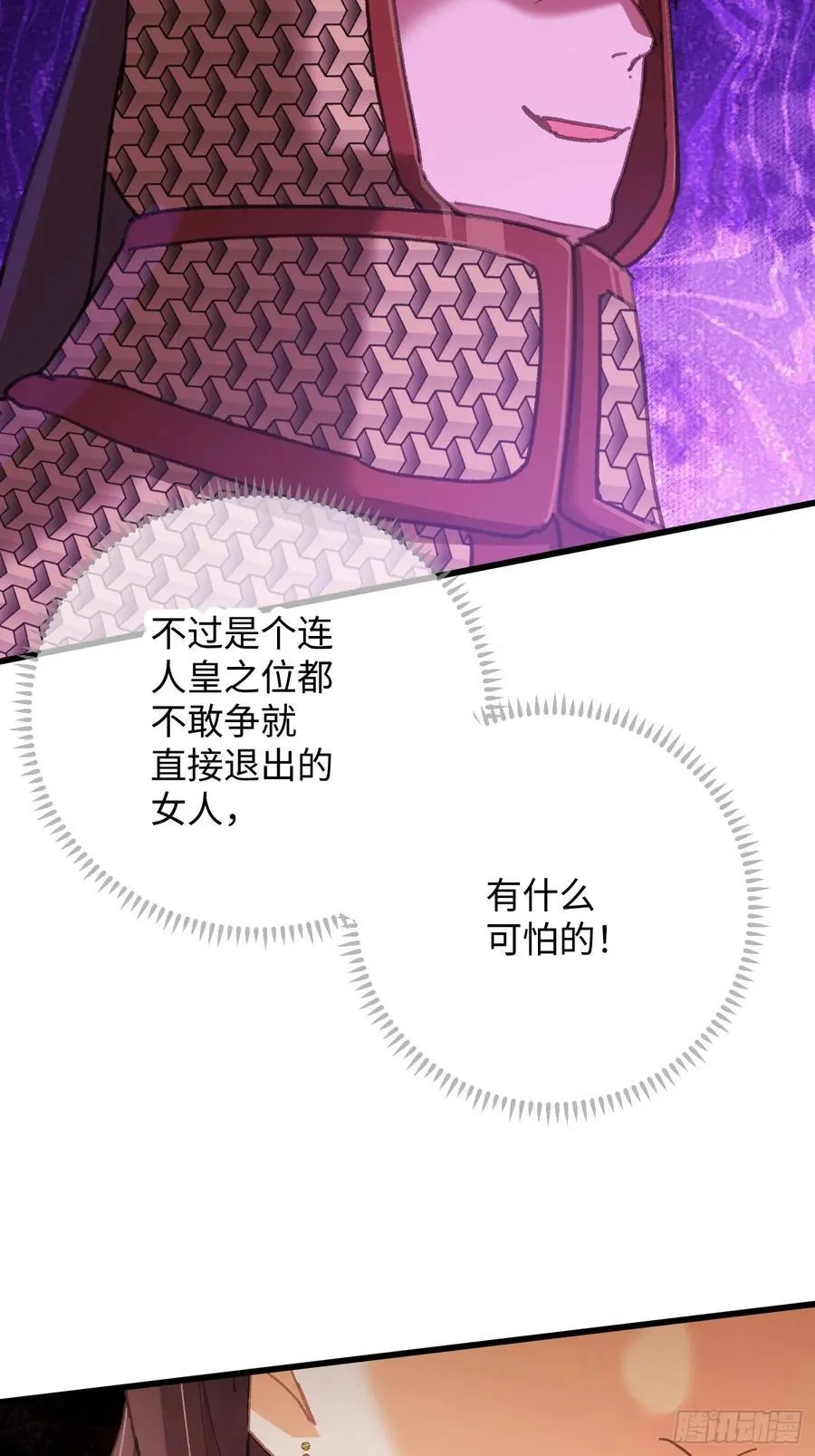 第63话67
