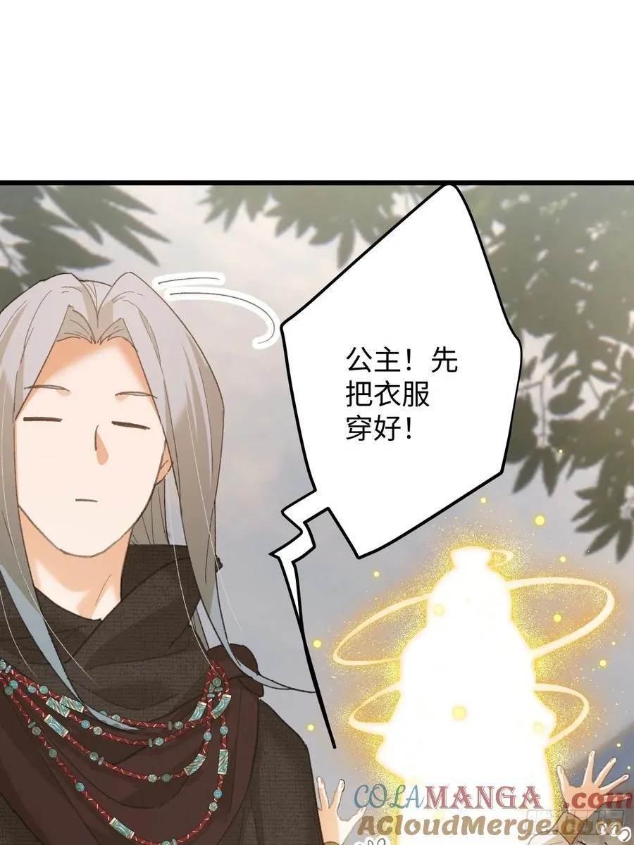 第60话（上）28