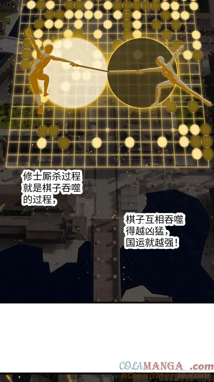 第63话60