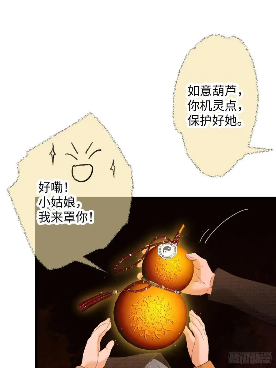 第61话19