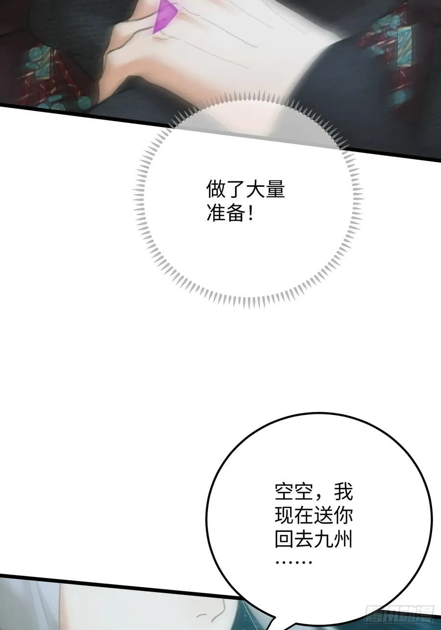 第63话7