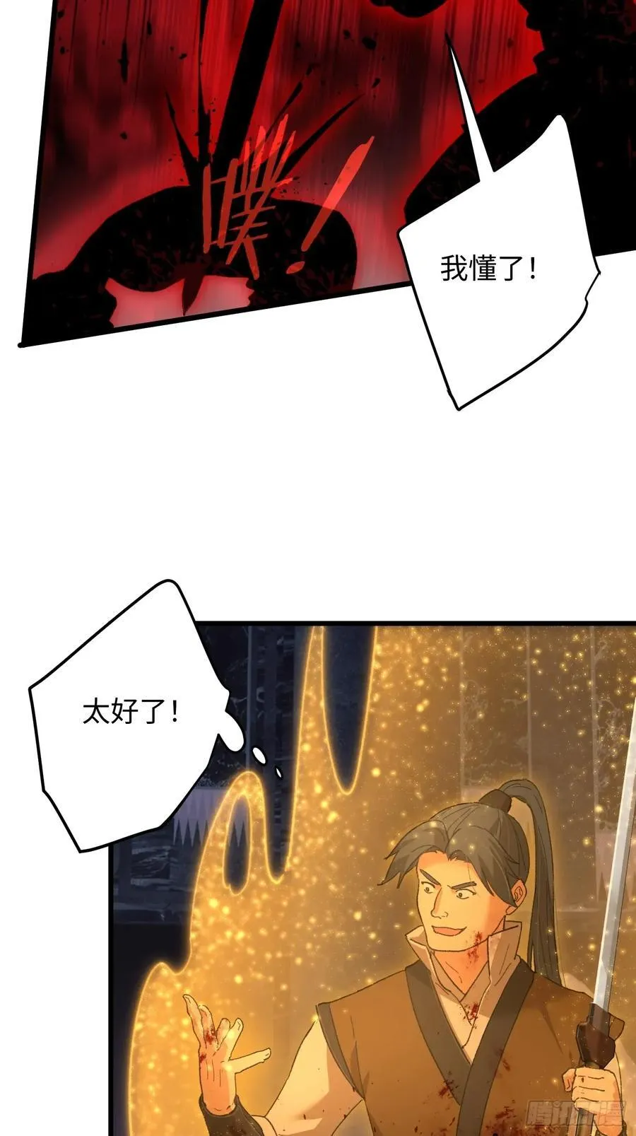 第62话26