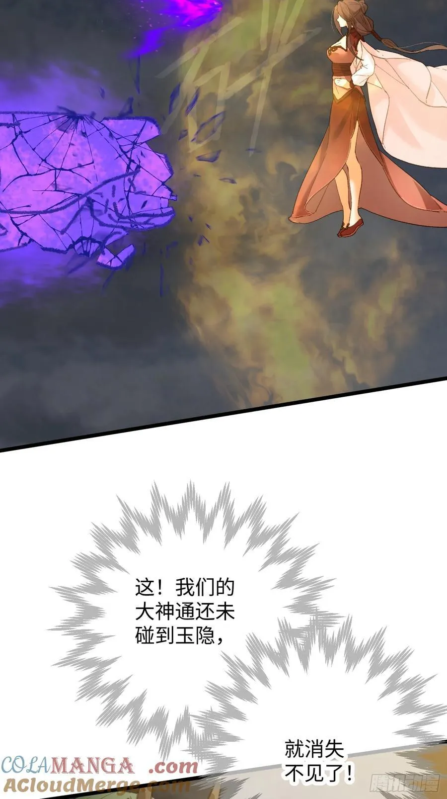 第63话45