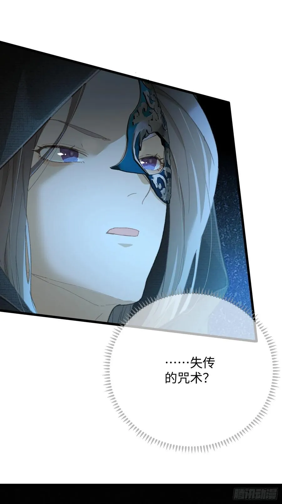 第59话13