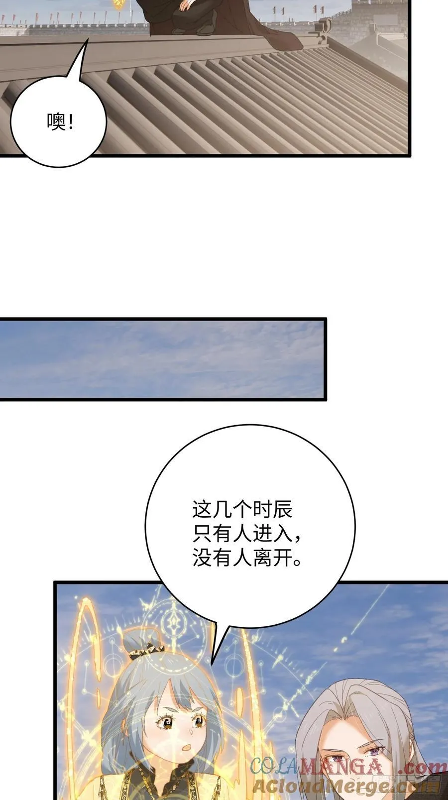 第60话（下）24