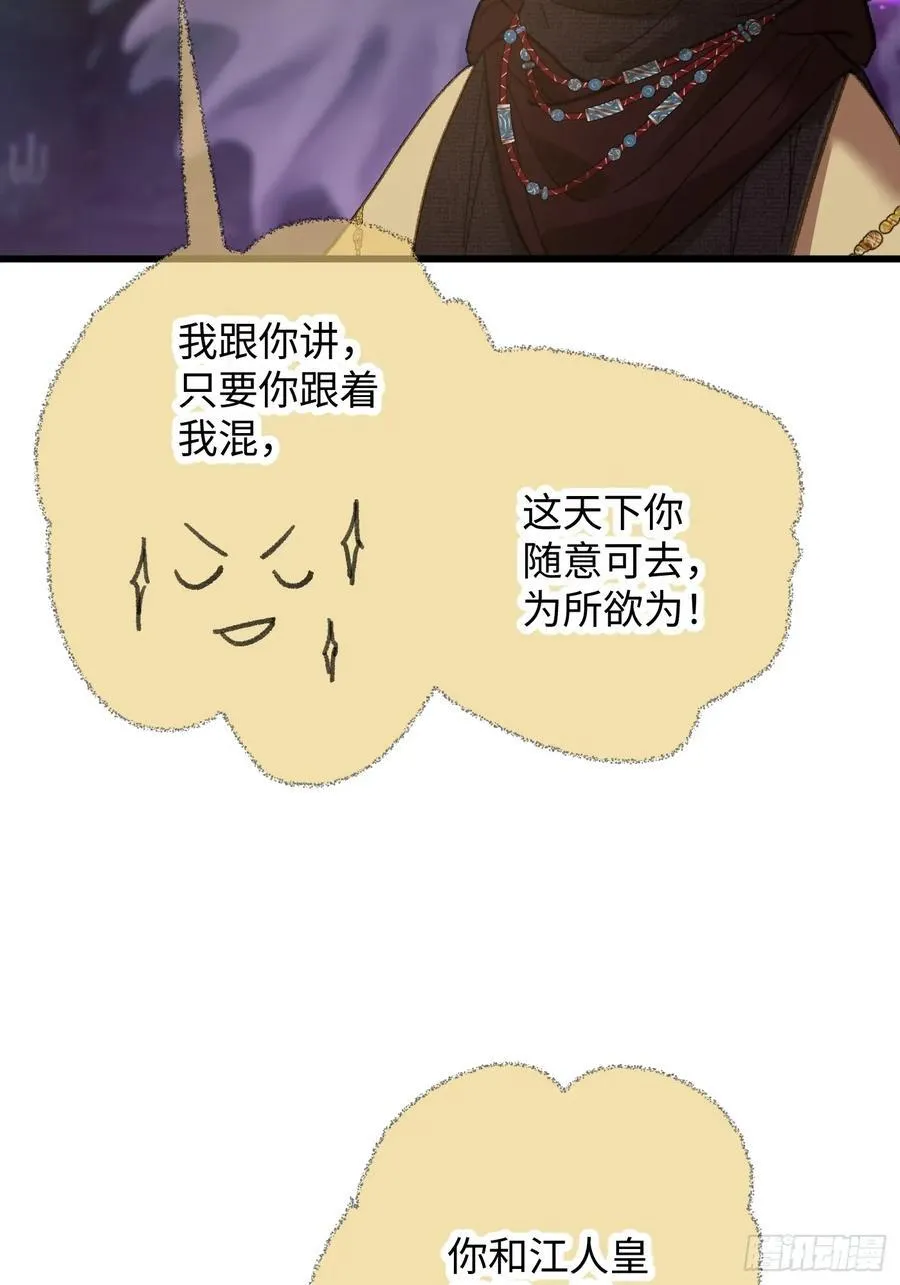 第62话40