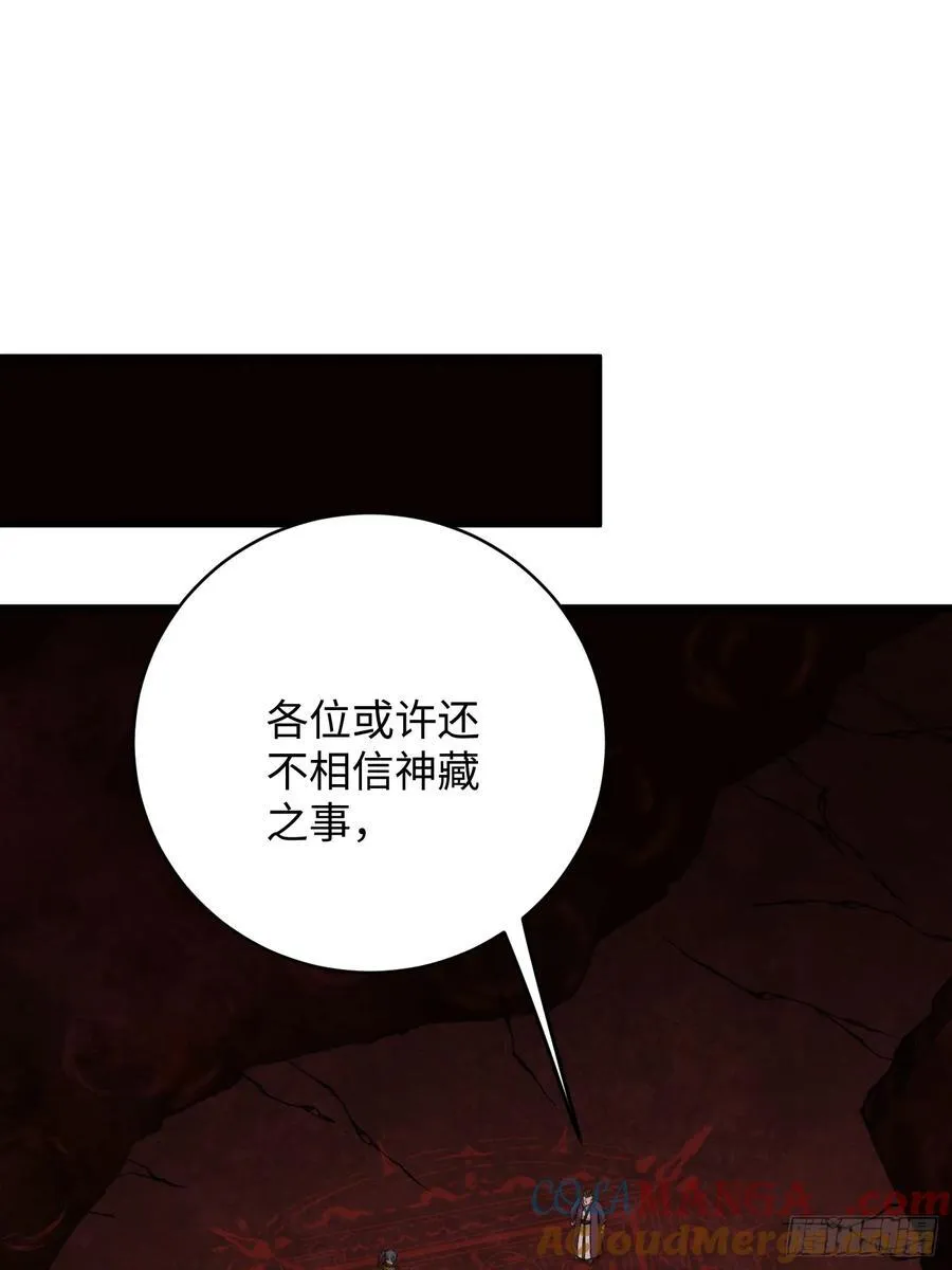 第61话21