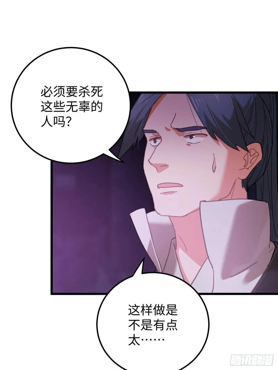 第61话56