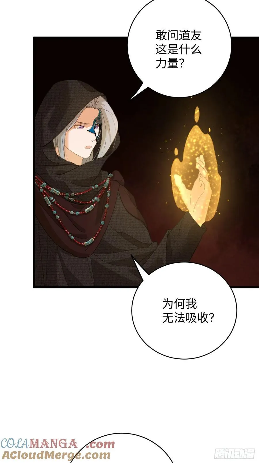 第61话12