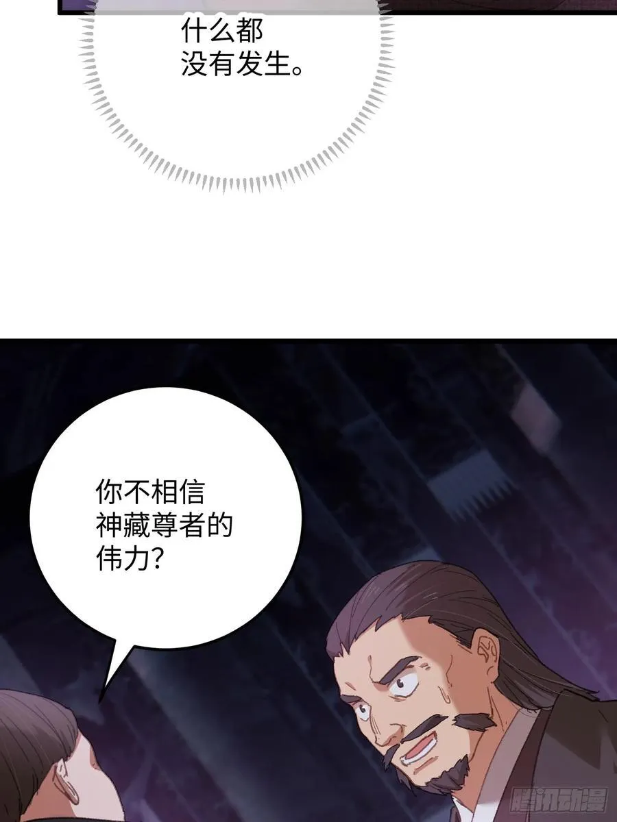 第61话64