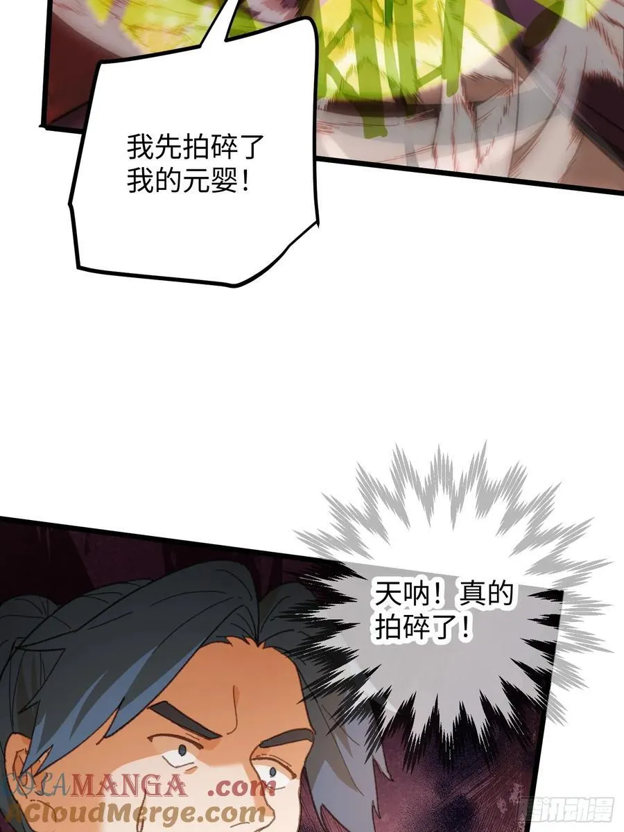 第61话24