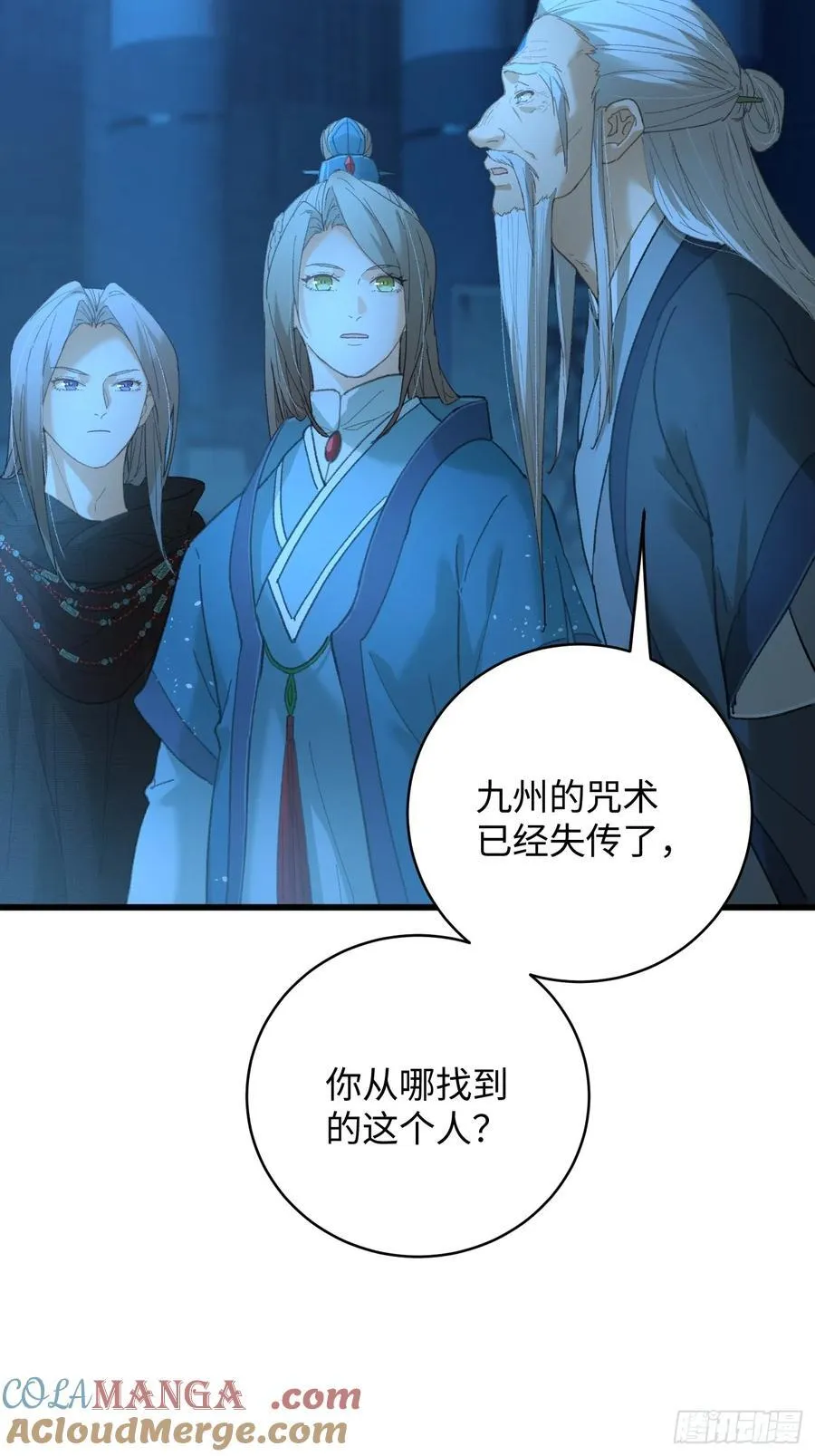 第59话27