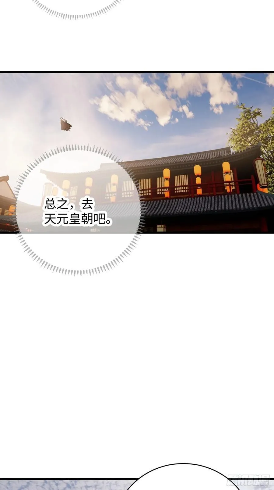 第59话59