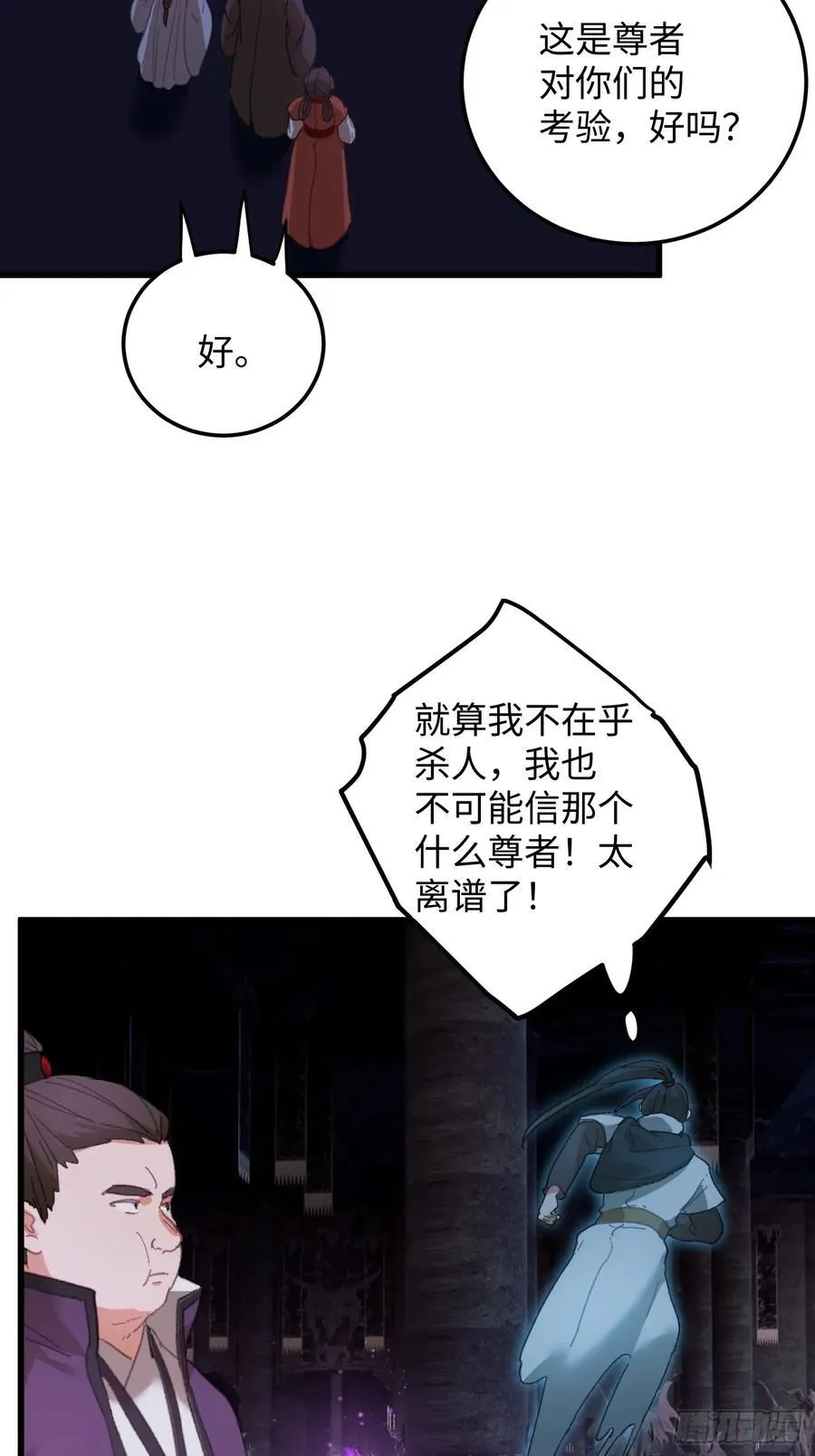 第62话13