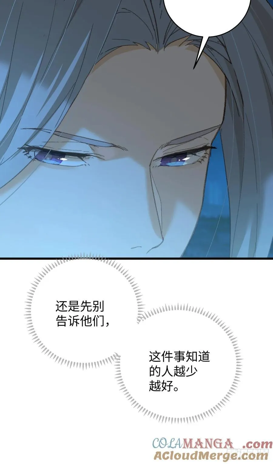 第59话33