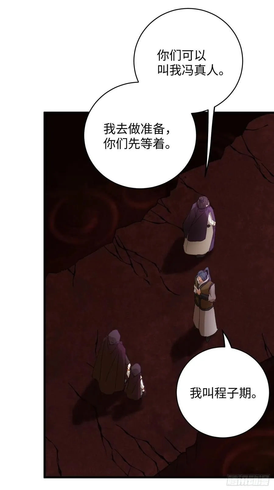 第61话14