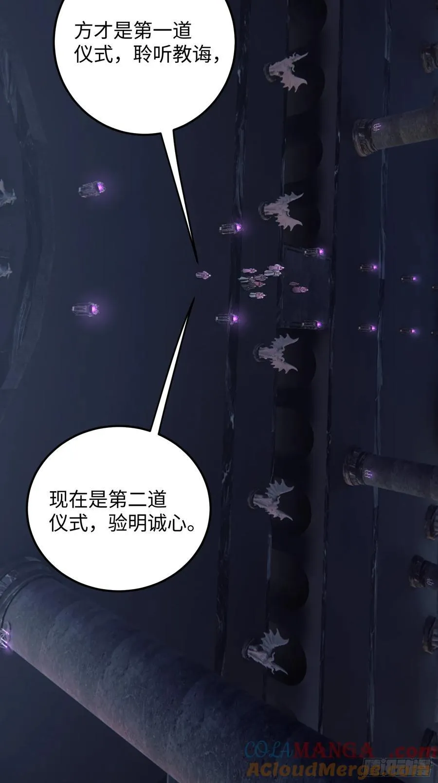 第61话45