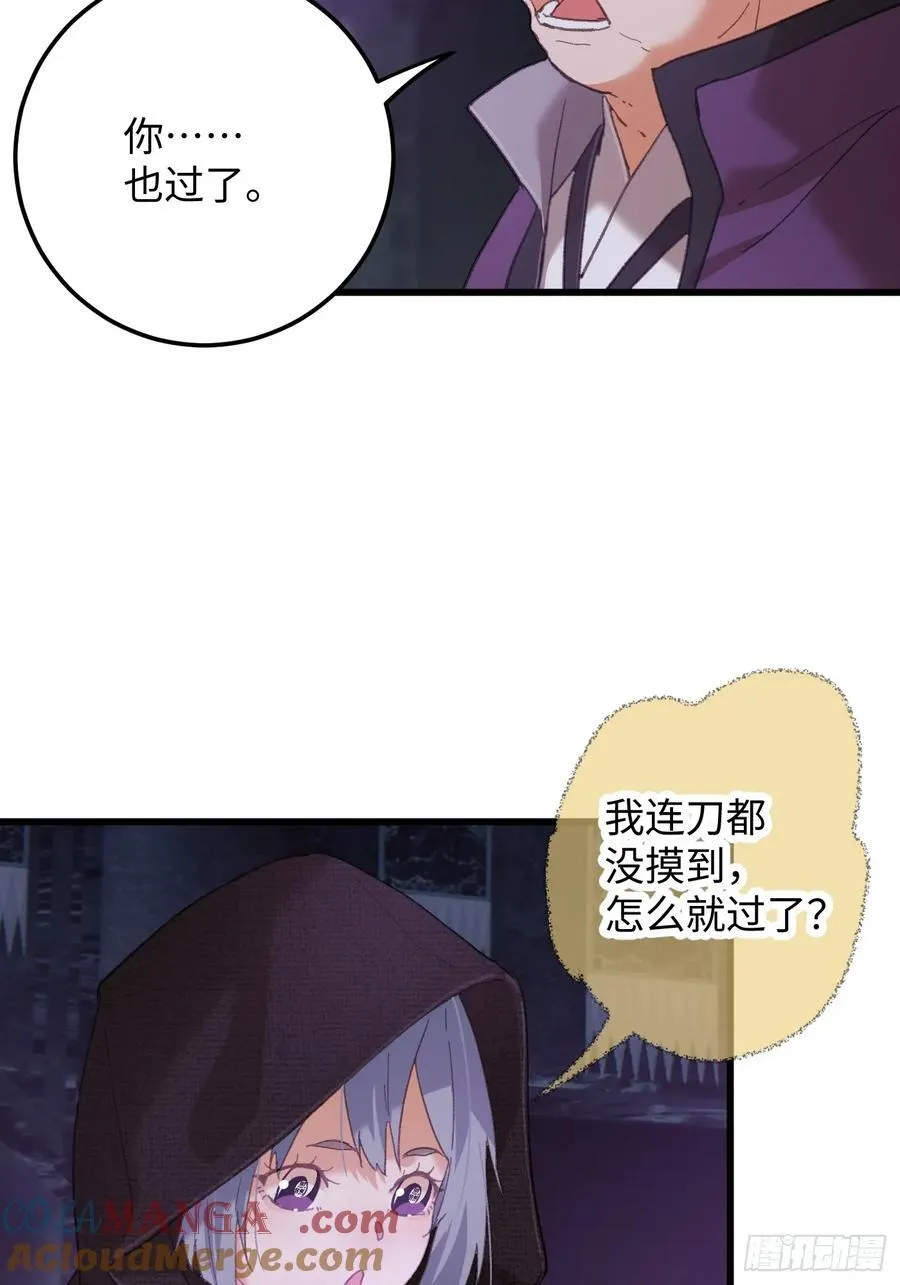 第62话36
