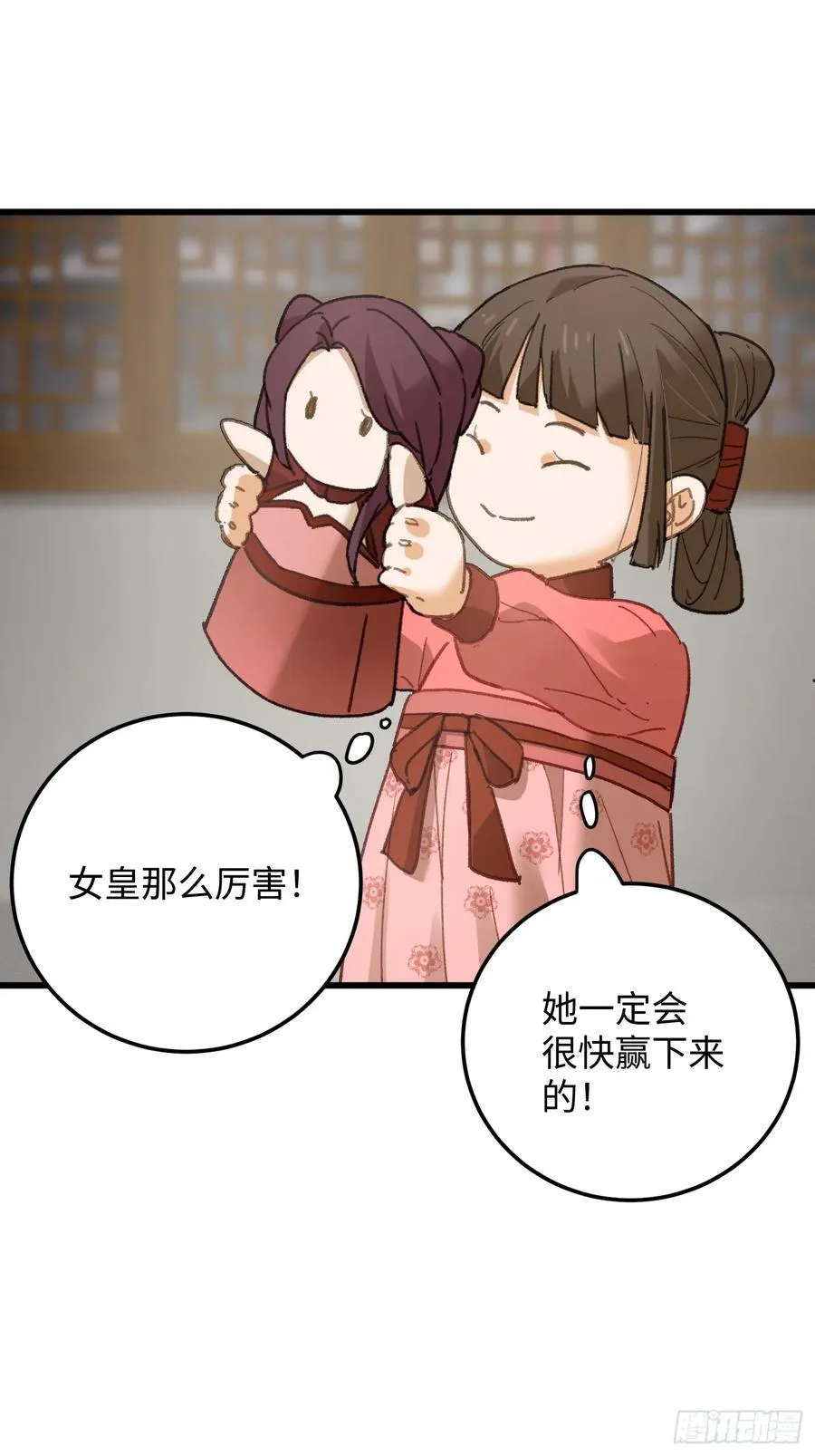 第63话35