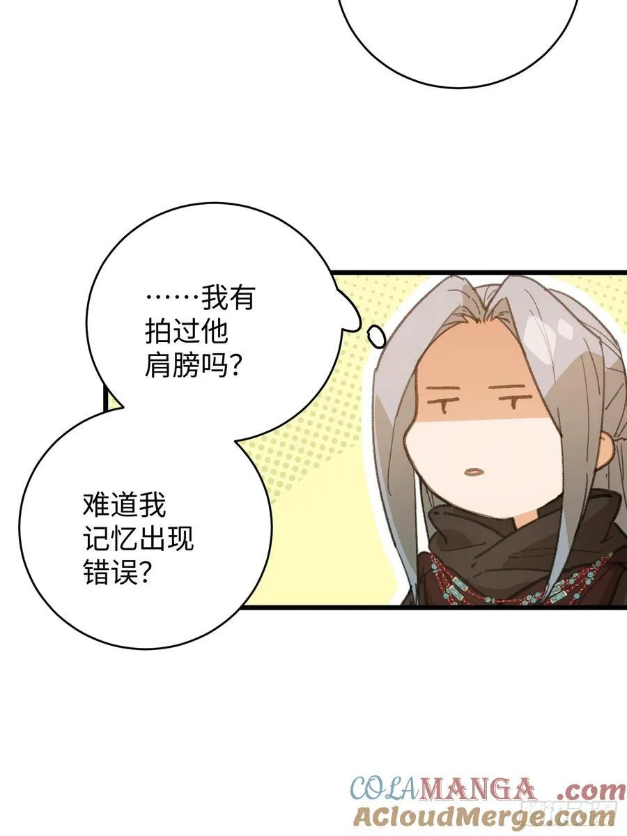 第59话45