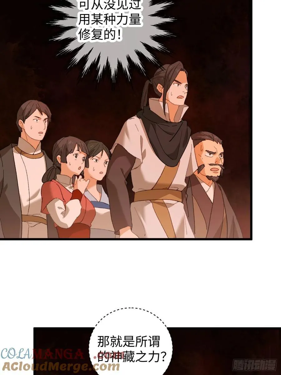 第61话30