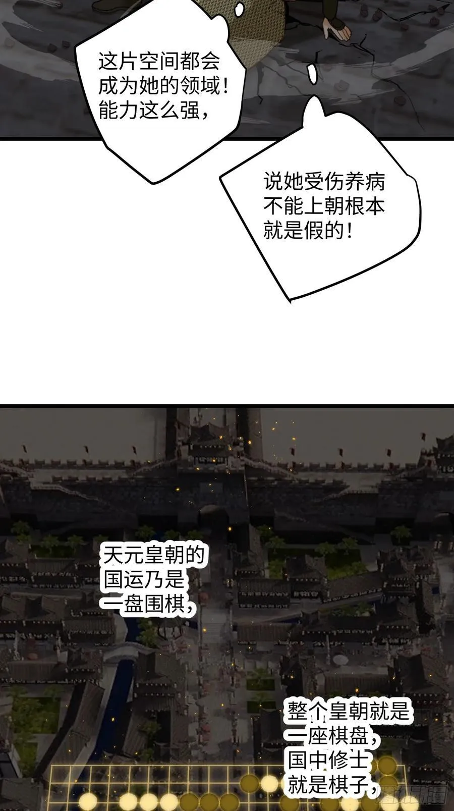 第63话59