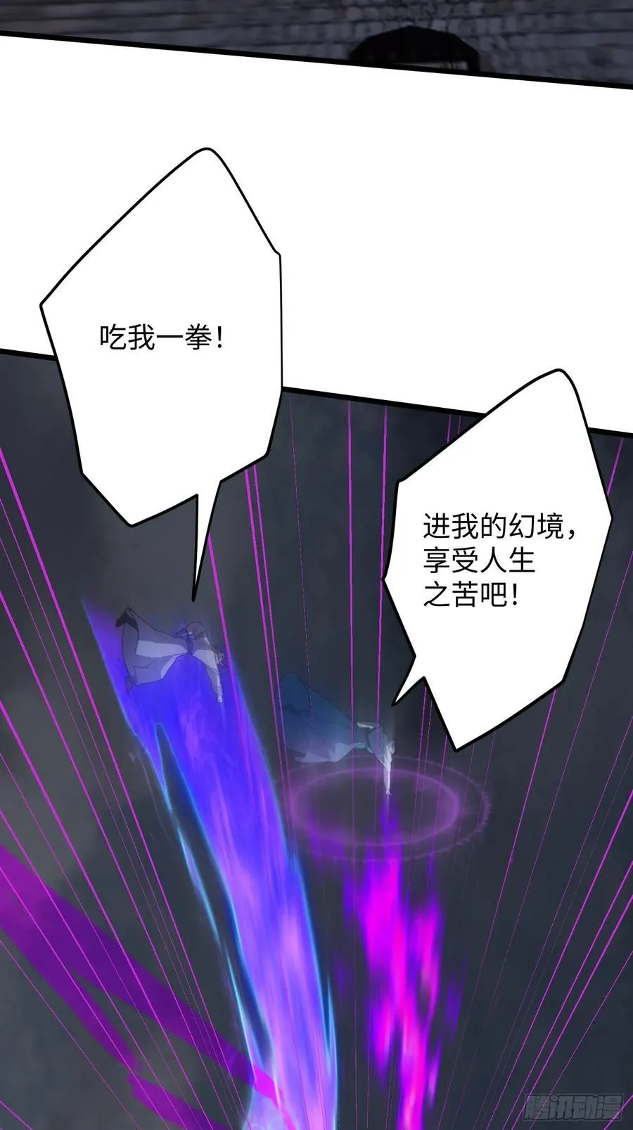 第63话43