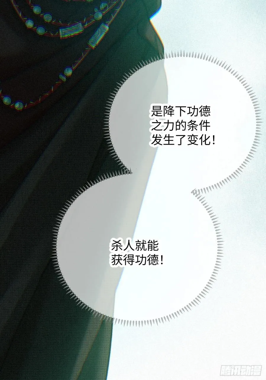 第59话1
