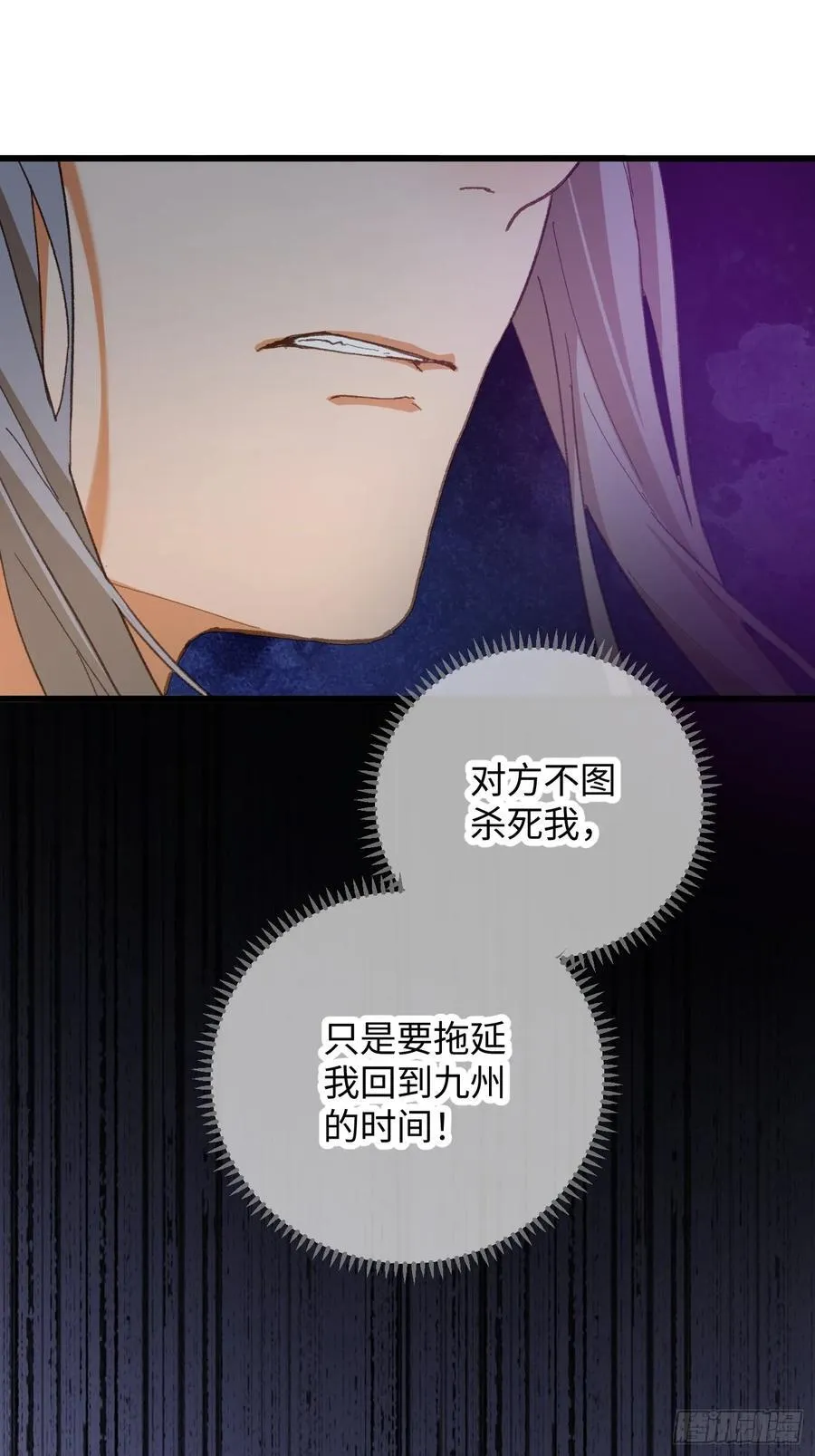 第63话13