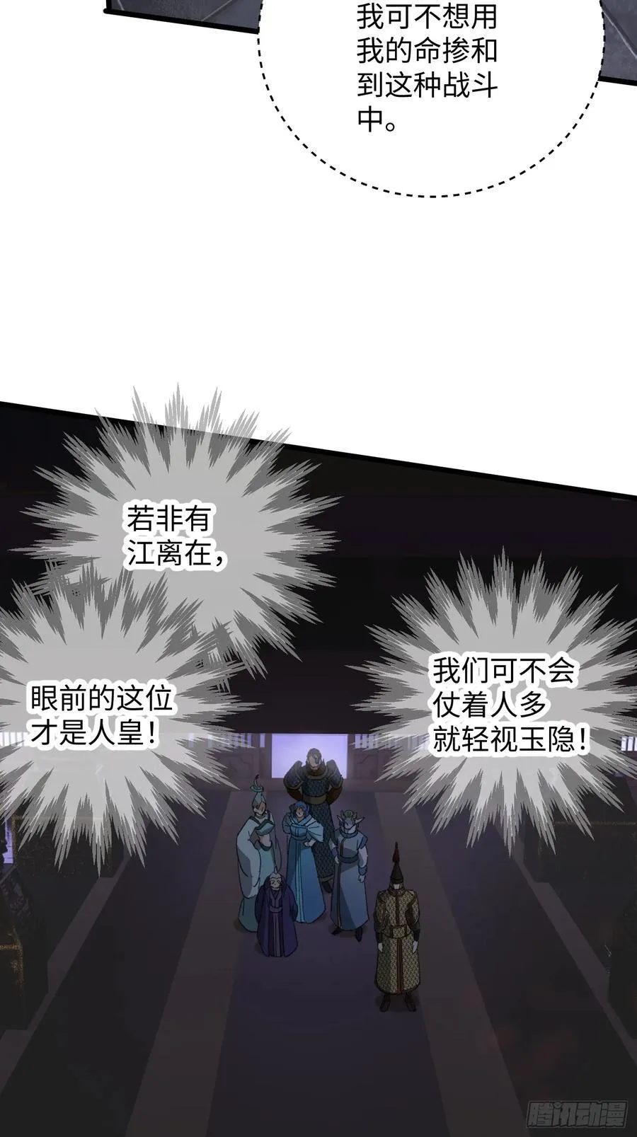 第63话37